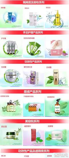 匠心定制，秀發(fā)新生 夢飛詩FM-01發(fā)膜OEM解決方案，專業(yè)改善發(fā)質(zhì)問題