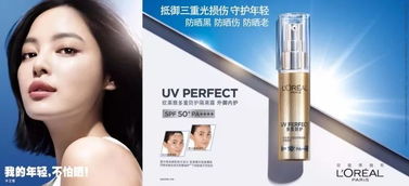 保定百貨大樓美妝節(jié) 眾多品牌超值特惠，引領(lǐng)時尚美麗新風(fēng)尚