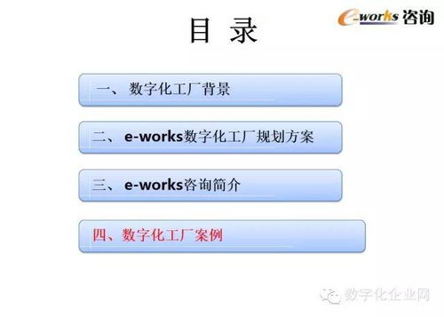 數(shù)字化工廠的規(guī)劃與設計 數(shù)字內(nèi)容制作服務的核心引擎
